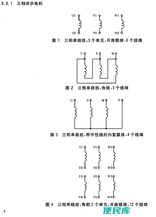 三相电和两相电的区别和作用（三相电和两相电的基础知识）
