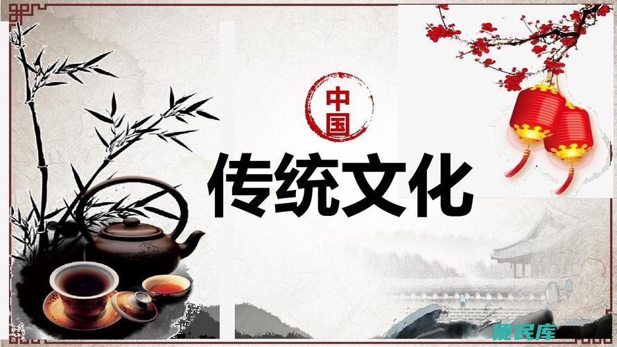 中国文化包括哪些（探究中国文化的内容）