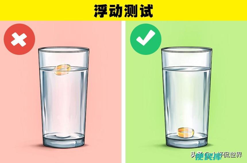 怎么分辨黄金的真假（鉴定黄金真假的方法都有哪些）