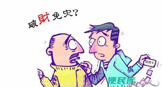破财免灾是真的吗（探讨破财可以避免灾难的说法的真实性）