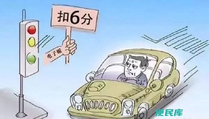 逆向行驶扣几分罚款多少钱（逆行行为的法律规定及处罚标准）