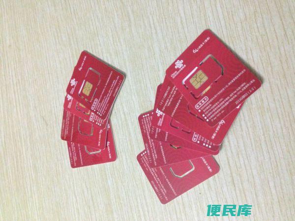 如何注销联通手机卡（具体步骤教您如何注销联通手机卡）