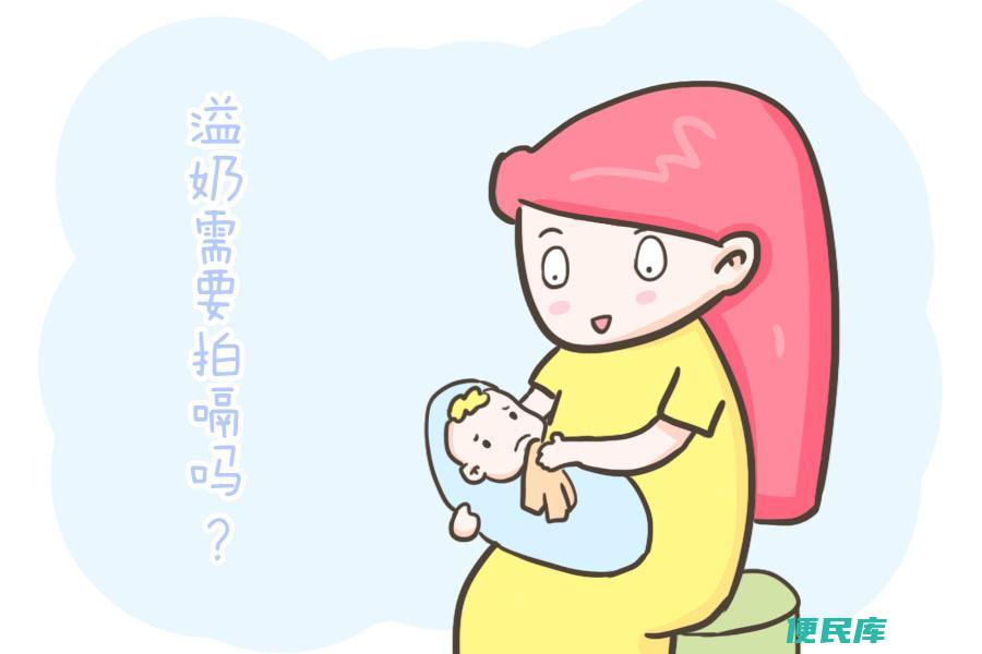 新生儿怎么拍嗝才正确（什么时候给宝宝拍嗝比较好）