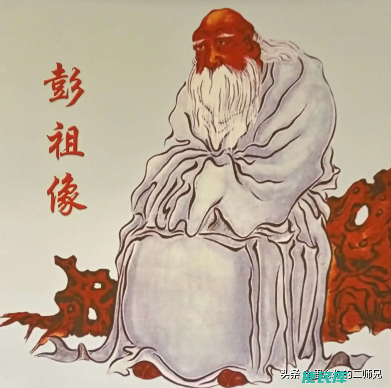 彭祖活了多少岁（活了800岁的彭祖最后是怎么死的）
