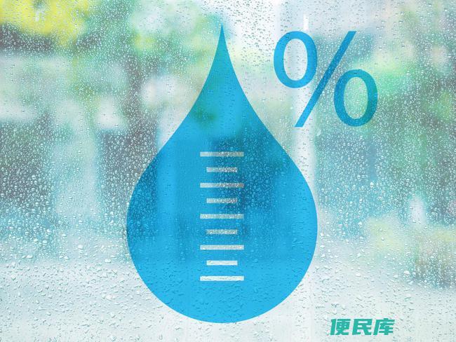 正常湿度的范围（了解湿度的正常范围和宜居标准）