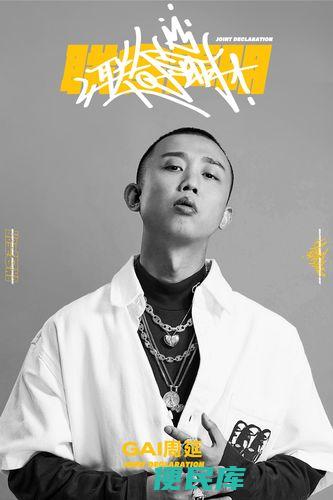 中国HipHop代表人物（介绍中国HipHop音乐中的代表性人物）