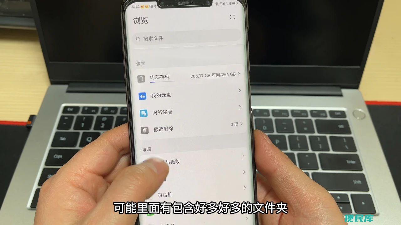 手机怎么清理缓存（彻底的清理手机的内存的小技巧）