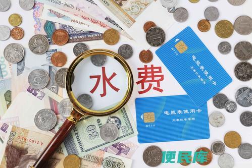 家庭用水费用一吨多少（解答家庭用水一吨的费用标准）