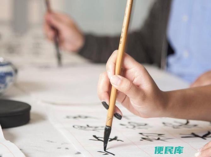 掌握毛笔的正确握笔方式（了解毛笔正确的握笔方法）