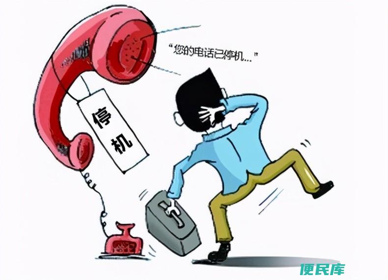 移动停机后如何恢复（移动停机后如何恢复手机使用）