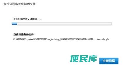 手机格式化后数据是否能恢复（手机格式化数据的恢复方法）