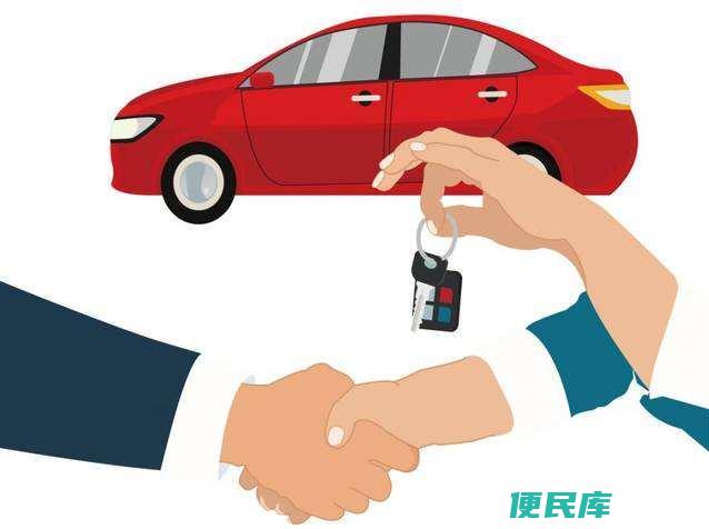 车辆过户可代办吗（车辆过户本人不去可以吗）