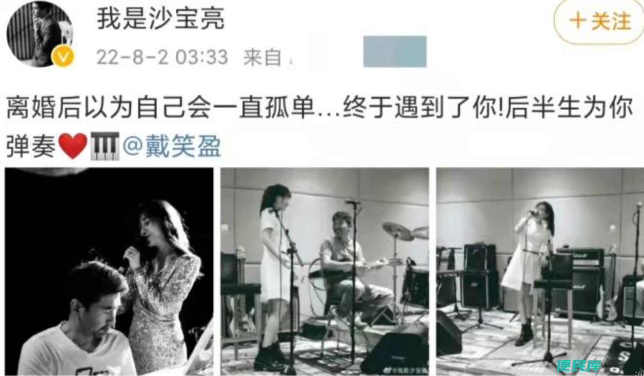 沙宝亮个人资料简介（盘点沙宝亮的感情生活怎么样）