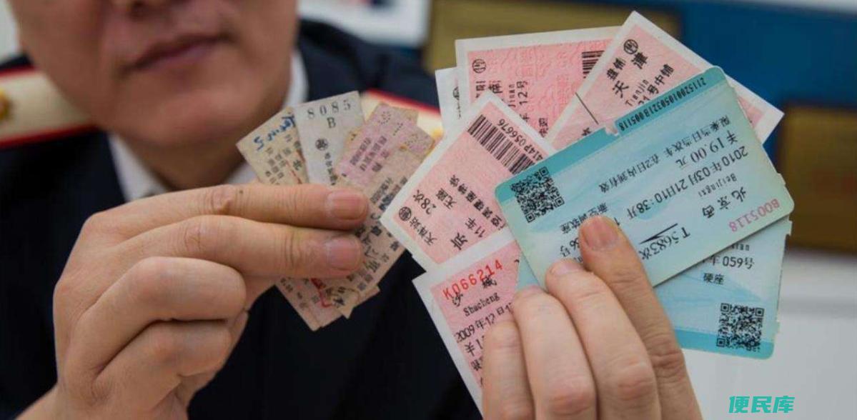 高铁票一般什么时候放票（高铁车票通常何时开售）