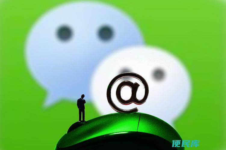 <font color='#ff7200'>微信群</font>解散教程（如何解散<font color='#ff7200'>微信群</font>）