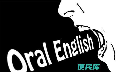 外语口语考试作用分析（解析外语口语考试的作用）