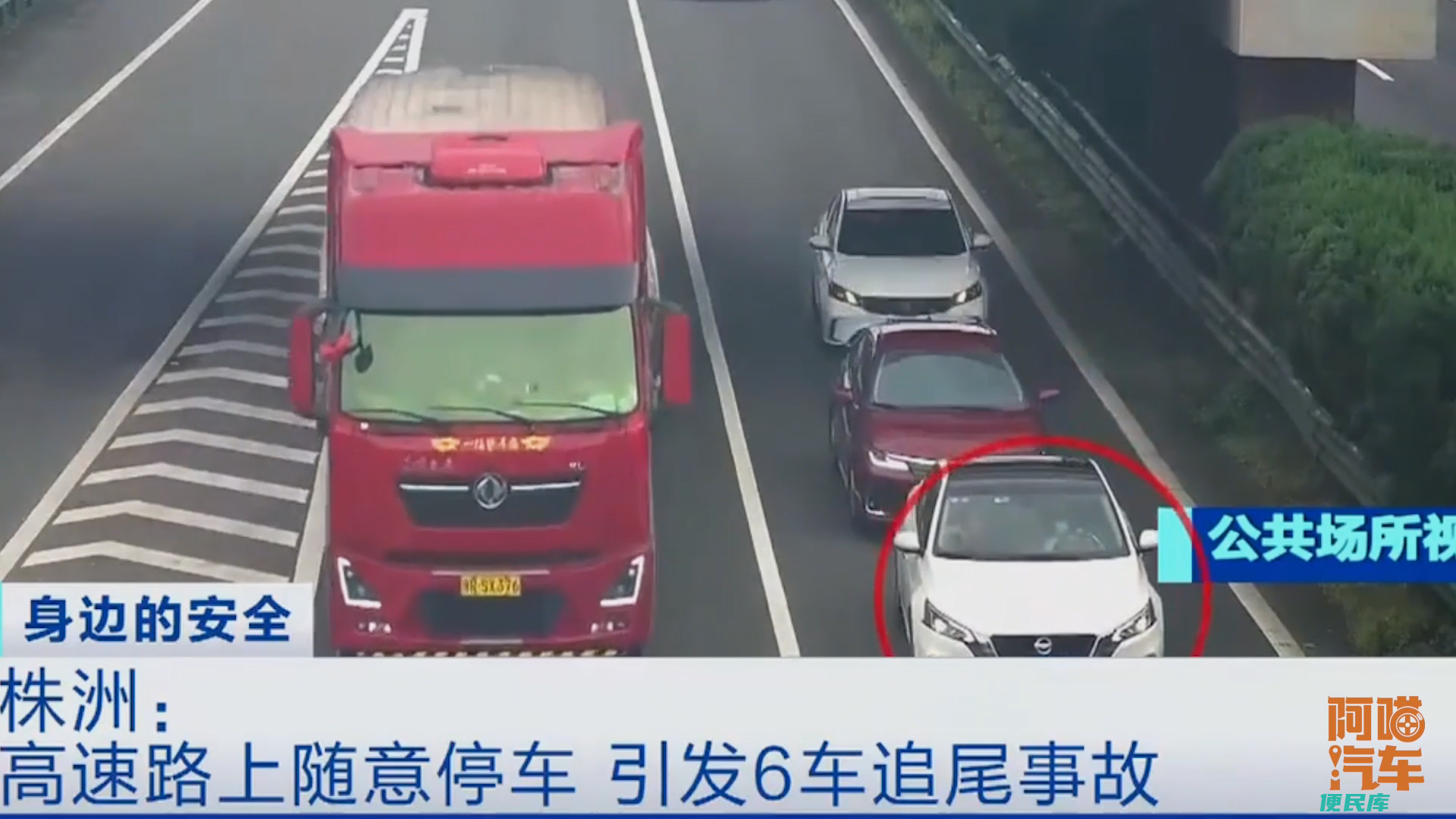 <font color='#ff7200'>高速追尾责任怎么划分（高速汽车追尾的责任判定标准</font> ）
