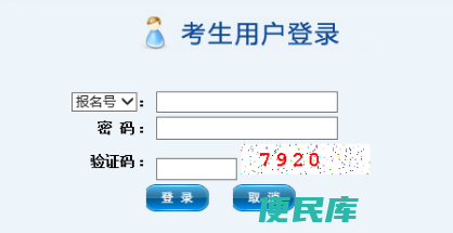 高考成绩什么时候出来（高考成绩公布时间及查询方法）