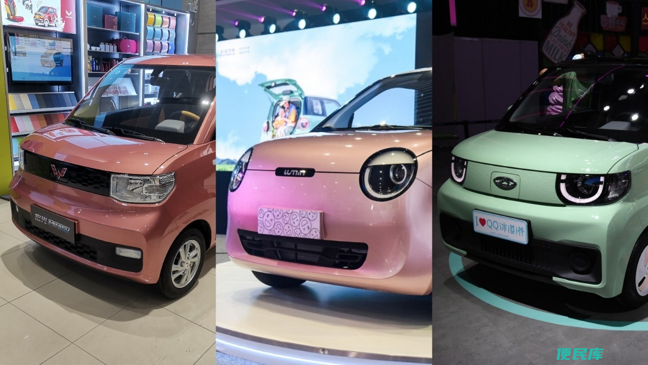5万元电动汽车（5万级纯电小车最值得买的三款车型）