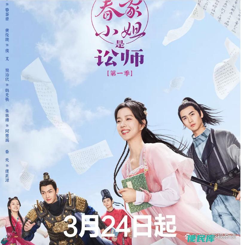 爱奇艺最近热播的电视剧（爱奇艺好看的电视剧大全）