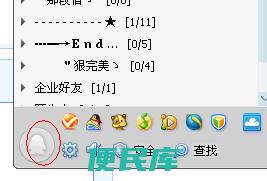 qq怎么拉黑好友（详解qq拉黑好友的具体步骤和操作方法）