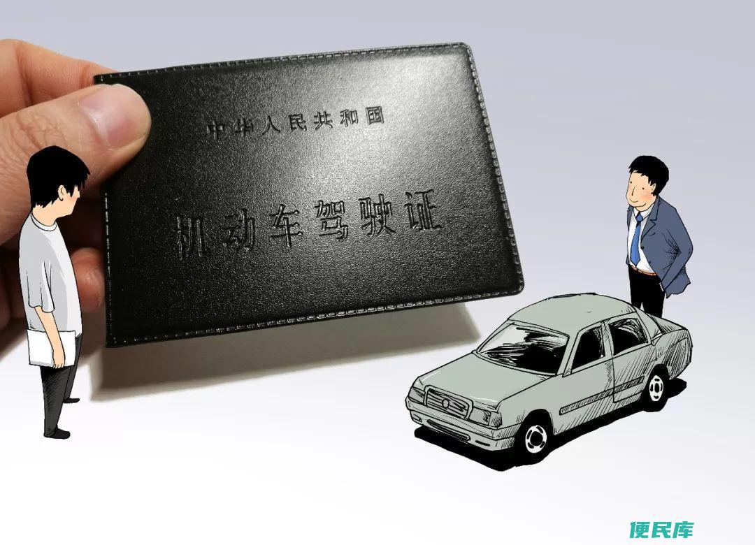 驾驶证新规扣分细则（最新驾驶证扣分制度的相关规定解析）