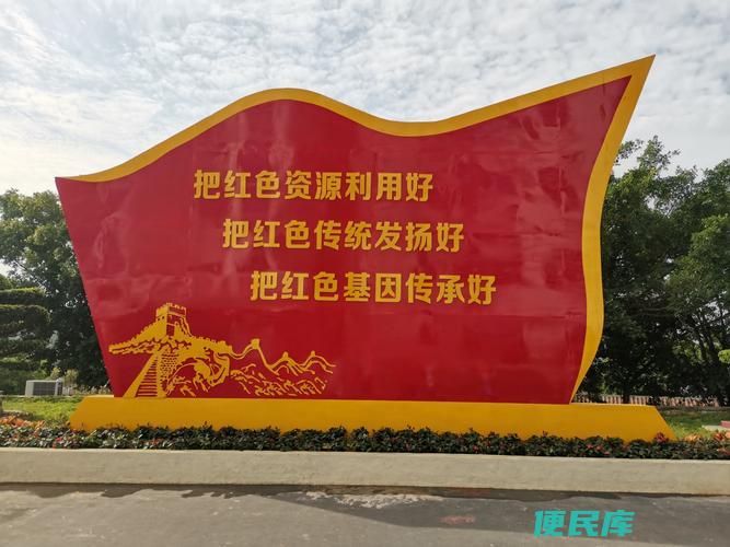 红色教育涵盖哪些方面（详解红色教育的相关内容和领域）