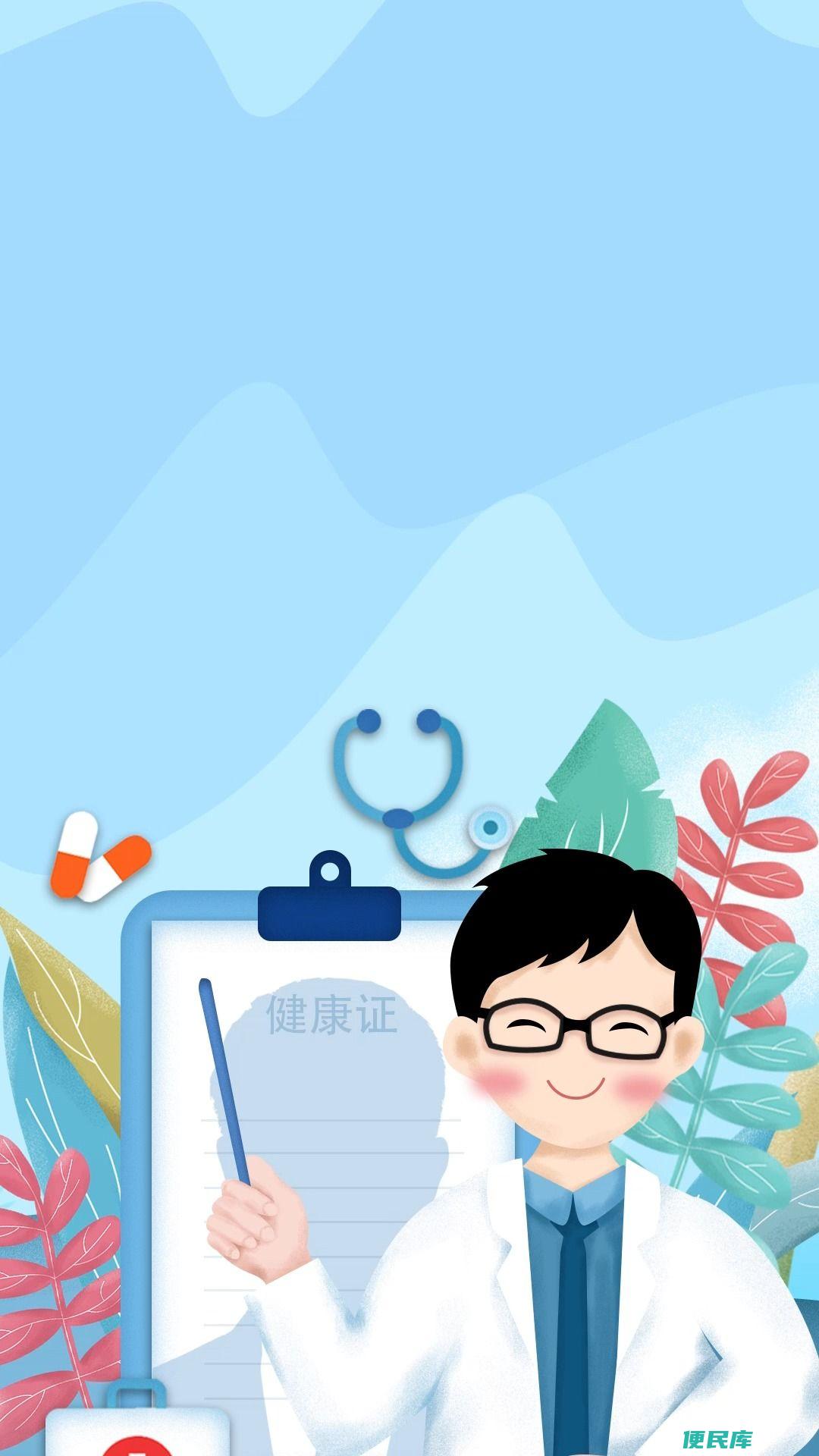 哪些人拿不到健康证（健康证什么人过不了）