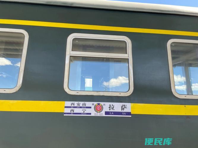 去拉萨坐哪趟火车风 (去拉萨旅行中风景最好的火车线路)