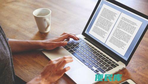 整改报告书写技巧（如何撰写有效的整改报告）