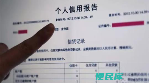 手机怎么查征信（手机征信查询教程）