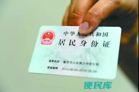 身份证换发前多久办理（身份证到期前多长时间可以办理换发）