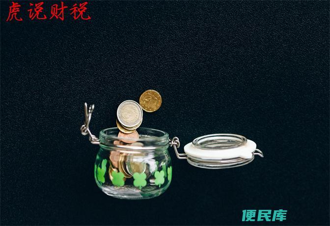 购房契税怎么计算（买房契税的计税依据是如何确定的）