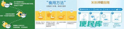 奶粉冲调正确方法（详解冲奶粉的正确步骤）