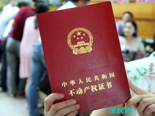 燃气过户手续办理注意事项（燃气过户需要准备哪些手续）