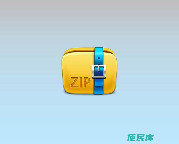 压缩包怎么解压（简单解压缩压缩包的方法）