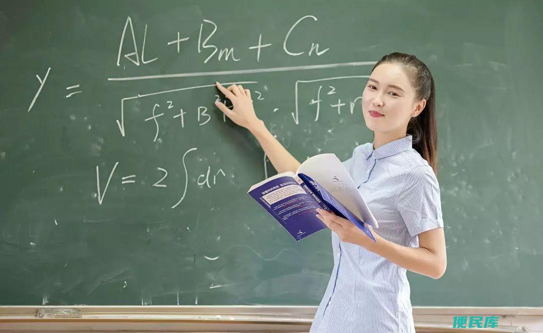 中学老师需要的学历（说明成为中学老师所需的学历要求）