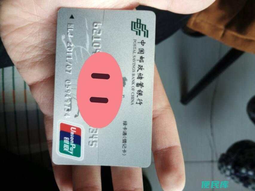 银行卡挂失补办流程全解（银行卡挂失和补办的具体操作步骤）