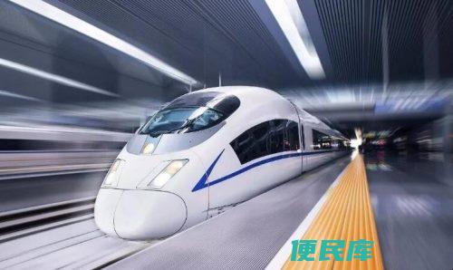 身份证丢失如何坐高铁（指导身份证丢失后如何乘坐高铁）