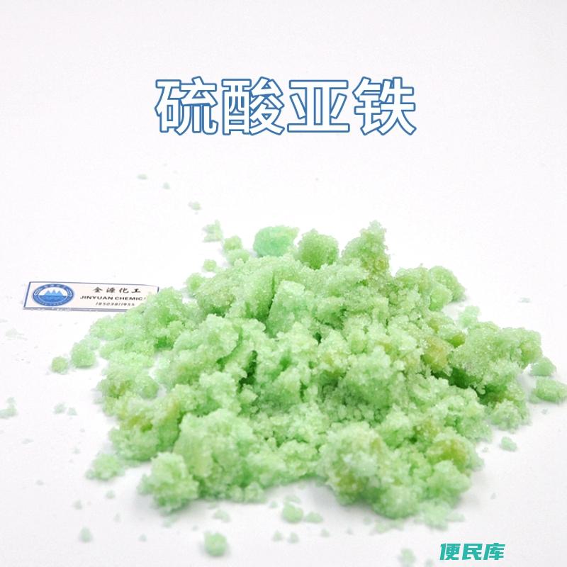 硫酸亚铁的颜色（探讨硫酸亚铁的外观特征）