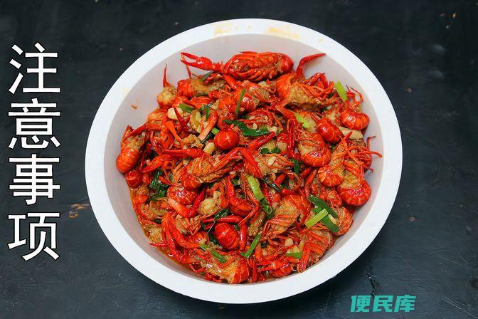 小龙虾的性热还是性寒（小龙虾在中医学中所属性质和适宜食用方法）