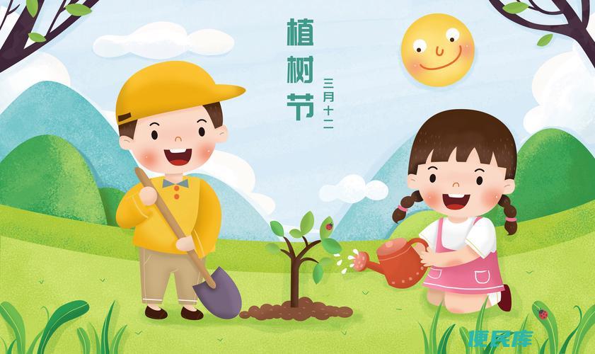 植树节的由来（探讨植树节成立的背景）