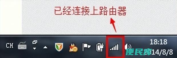 家里的无线密码怎么改（路由器修改WIFI密码的方法）