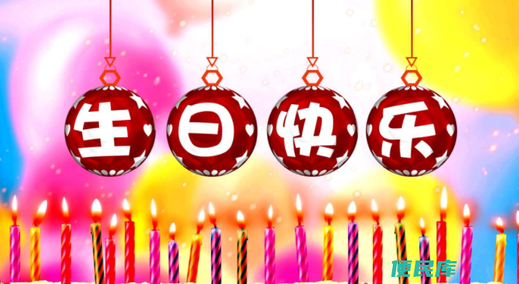 送女生生日祝福的话（祝女生生日快乐的句子）