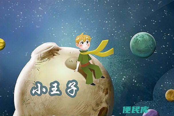 三年级必看10本课外书（10本适合三年级小学生阅读的经典好书）