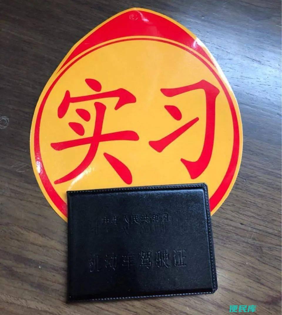 驾驶证实习期可上高速吗（驾驶证实习期能否驶入高速公路）