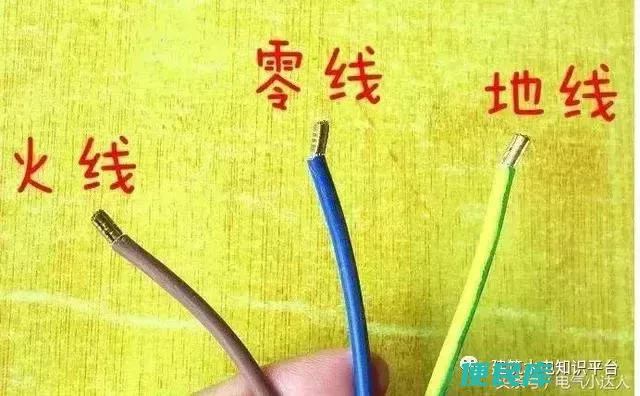零火线怎么区分（辨别火线零线和地线的方法有哪些）