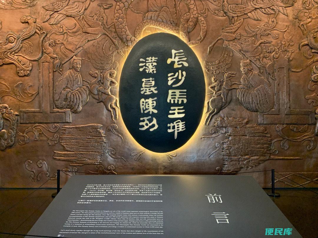 长沙有什么玩的（介绍长沙的旅游景点和娱乐活动）