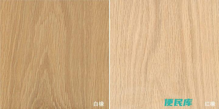 红橡木和白橡木的区别详解（对比红橡木与白橡木的特点及区别）