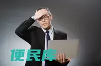 怎么跟领导提离职比较好（如何体面地向公司提出辞职）